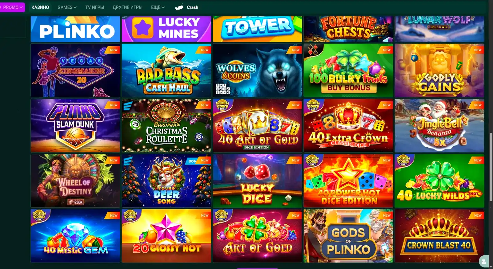 Бонусы и акции в казино Legzo на экране